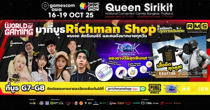 RICHMAN SHOP เหนือทุกการเติมเกม พบเจอสตรีมเมอร์ Influencer นับ 10 ที่งาน gamescom asia x Thailand Game Show