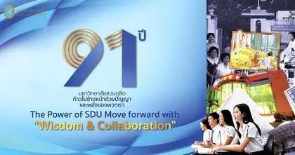 Suan Dusit University ร่วมจัดบูธแนะนำหลักสูตรการทำอาหารภายในงาน gamescom asia x Thailand Game Show 2025