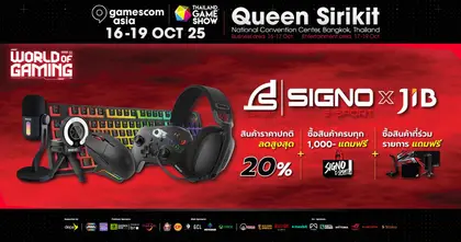 SIGNO E-Sport บุกงาน gamescom asia x Thailand Game Show มาพร้อมอุปกรณ์เกมมิ่งรุ่นใหม่ล่าสุด และโปรโมชั่นพิเศษเฉพะในงาน!