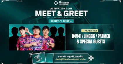 ลุ้นสด เชียร์มันส์ ช้อปของลิมิเต็ด! VALORANT ชวนแฟน ๆ รวมพลังในศึก VCT Ascension Pacific Bangkok 2025 กดซื้อบัตรด่วน!