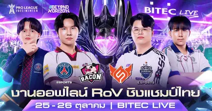 โค้งสุดท้าย RPL 2025 Winter ‘Beyond the Horizon’ ‘Bacon Time - Full Sense - PSG Esports - Buriram United Esports’ เตรียมปะทะศึกเดือดรอบชิงฯ