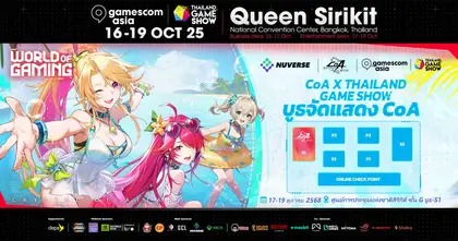 CoA@Crystal of Atlan เข้าร่วมงานแฟร์ gamescom asia x Thailand Game Show ที่บูธ-S1 !