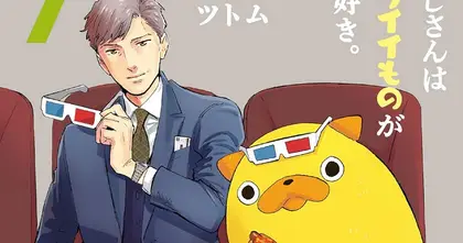 รุ่นใหญ่หัวใจสุดคิวต์ Ojisan wa Kawaii Mono ga Osuki มังงะแนวคอเมดี้ชีวิตประจำวัน ประกาศสร้างอนิเมะแล้ว!