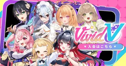Vivid V ค่ายวีทูบเบอร์ญี่ปุ่นประกาศล้มละลายหลัง CEO ยักยอกเอาเงินไปใช้ส่วนตัวเกลี้ยง!