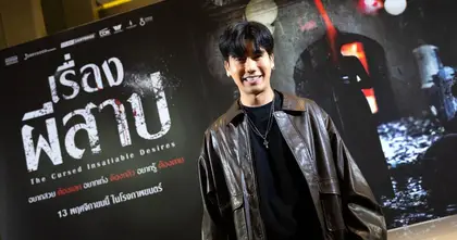 ฉลาม–เจมส์ ชวนพิสูจน์คำสาปแห่งความปรารถนา “The Cursed Insatiable Desires เรื่องผีสาป” 13 พ.ย. นี้