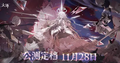 Ring of Fire: Prometheus ประกาศเตรียมเปิด Open Beta ปลายเดือนพฤศจิกายนนี้!
