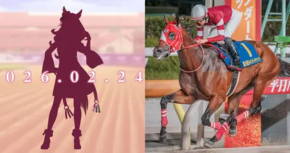 Cygames เผยภาพม้าใหม่ปริศนา เตรียมเข้าเกมต้นปีหน้า หลายฝ่ายคาด Forever Young มาแน่!