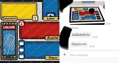 Necross ถึงกับเหม่อ หลังแผ่นรองเมาส์ภาคีตลิ่งชันโดนเอาไปรีเซลล์ไม่พอยังมีคนพยายามทำของก็อปฯ อีกต่างหาก!