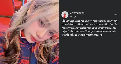 ใจสลายทั้งทีม! "Givemeakiss" ร่ำไห้ หลัง RoV หญิงไทยต้องยุติเส้นทางซีเกมส์ เผยซ้อมกันยันดึกหวังได้ไปต่อ