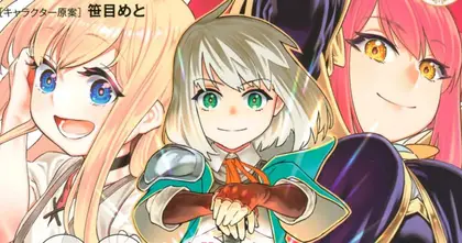 เมื่อสุดอ่อนอย่างผมมี 'บัคทะลุกำแพง' มังงะแนวแฟนตาซี ประกาศสร้างอนิเมะ!