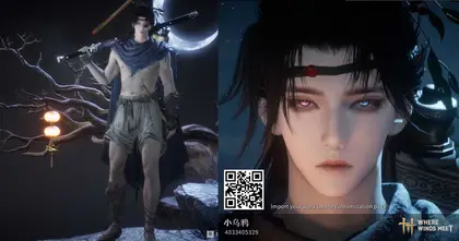 [ไกด์เกม] Where Winds Meet อีเวนต์ใหม่ The Great Faceologist วรยุทธ์หา