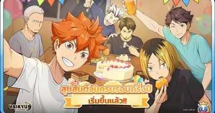 HAIKYU!! FLY HIGH ฉลองครบรอบครึ่งปี เผยโฉม คู่หู ‘บอลเร็วประหลาด’ ‘คาเงยามะ โทบิโอะ UR’ และ ‘ฮินาตะ โชโย SP’