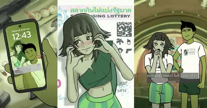 นางตานีตารางวาที่ 43 ไวฟุฝีไทยกลับมาอีกครั้งในคลิปใหม่ งานนี้อย่าลืมช่วยกันสมทบทุน+น้องใบ้หวยด้วย!