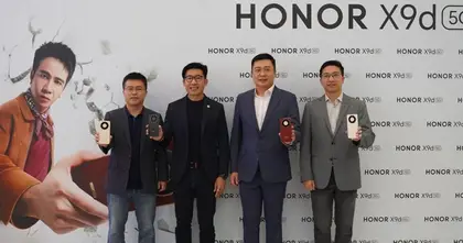 SYNNEX ร่วมเปิดตัว HONOR X9d 5G สมาร์ทโฟนสุดแกร่ง มั่นใจด้วยมาตรฐานบริการหลังการขาย ภายใต้สัญลักษณ์ Trusted by Synnex