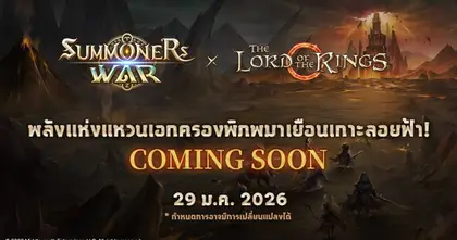 “ปกป้องแหวนเอกครองพิภพ” เปิดตัวทีเซอร์ Summoners War X The Lord of the Rings เตรียมต้อนรับการคอลแลบฯ สุดยิ่งใหญ่