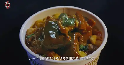 Umbrella เปิดศึกฟ้อง Nissin! แคมเปญสุดปั่นโหมโรง Resident Evil Requiem แจกสูตรบะหมี่ 'คันแต่อร่อย' ที่ทำเองได้ที่บ้าน