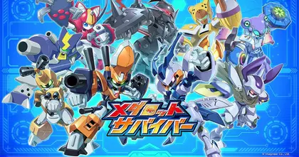 Medabots Survivors ยืนยัน! เตรียมเปิดสมรภูมิรบในวันที่ 25 กุมภาพันธ์นี้บนมือถือสโตร์ไทย!