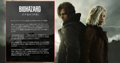 CAPCOM ขอความร่วมมืองดการเผยแพร่หรือโพสต์วิดีโอ Resident Evil Requiem ที่หลุดออกมา พร้อมเตรียมดำเนินการขั้นเด็ดขาด!