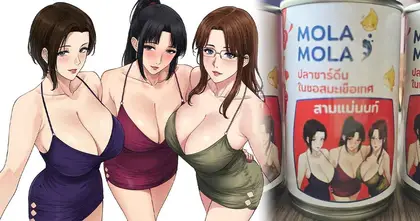 XTER comics นักวาดไทย 18+ จัดของแถมสุดปั่น "ปลากระป๋องสามแม่นนท์" ที่บอกเลยว่าคับแน่นจัด ๆ