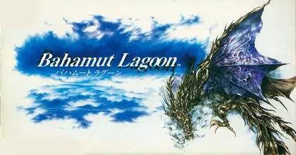 Bahamut Lagoon ครบรอบ 30 ปี หนึ่งในเกมที่สอนให้รู้ว่า ฮีโร่หาได้สมหวังกับทุกสิ่งเสมอไป
