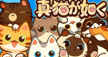 ทาสแมวห้ามพลาด! Meowniverse เกมแนว Desktop Idle ที่ให้คุณรวบรวมแมวมาเลี้ยงไว้ใต้หน้าจอ