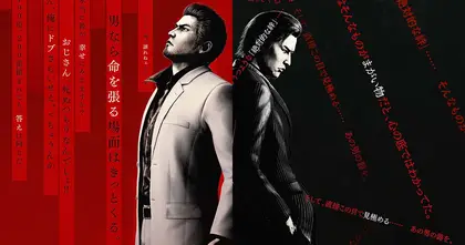 รีวิวเกม Yakuza Kiwami 3 & Dark Ties - สานต่อตำนานมังกรแห่งโดจิมะ