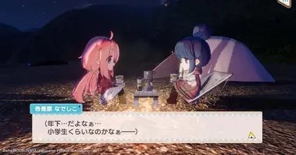 Laid-Back Camp: Camping Cook-Off! เกม cooperative camping action แสนน่ารัก เตรียมให้คุณมาตั้งแคมป์ละมุนใจกับเพื่อนบนมือถือ PC  18 มีนาคม นี้