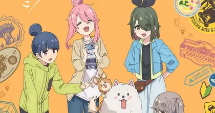 Yuru Camp ซีซัน 4 อนิเมะแนวชีวิตประจำวัน ปล่อยตัวอย่างและ Teaser Visual เตรียมกลับไปตั้งแคมป์กันในปี 2027