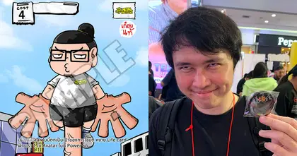 กะ แกร่ง! พี่อิ๋ว Necross เผยภาพการ์ดเกือบแท้ "เซียนโอ๊ตโตะ" คอมเมนต์แห่สงสัยนั่นขาใช่ไหม?