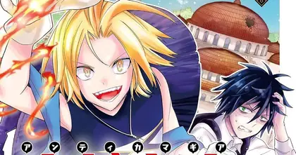 นักวาดมังงะสุดมั่น! ทวีตคาดหวังยอดขายมังงะ 1.2 แสนเล่ม เหตุเพราะตัวเองมีผู้ติดตามใน X แสนสอง!
