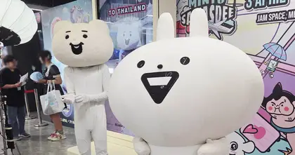 Minto Sawasdee Vacation ก๊วนคาแรคเตอร์ดังจากญี่ปุ่นสุดน่ารักที่ยกขบวนความคิวท์มาส่งตรงถึงไทยในรูปแบบ POP-UP STORE !