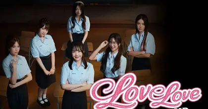 Love Love Mystery Club เกมแนวจีบสาวในรูปแบบ FMV ฝีมือคนไทย เปิดให้เล่นบนมือถือแล้ว!