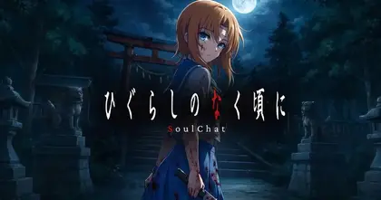 จบสวยหรือโดนเก็บ? Higurashi SoulChat เตรียมเปย์แชตคุยกับเรนะผ่าน LINE เปิดบทแรก 17 เมษายนนี้