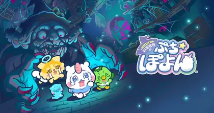 Pufflings: Journey Through a Fantasy World เกมมือถือตัวใหม่จาก LEVEL-5 และผู้พัฒนา Yo-kai Watch: Wibble Wobble