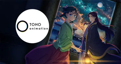 Toho ประกาศกร้าวก้าวเข้าสู่ยุคผลิตอนิเมะจำนวนมาก ตั้งเป้า 30 ซีซั่นต่อปีภายในปี 2032