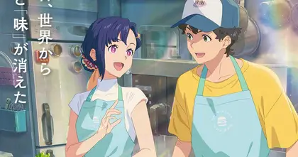 อนิเมะมูฟวี่ไซไฟ-ทำอาหาร WASTED CHEF ในวันนั้นที่ 'เธอ' และ 'รสชาติ' หายไปจากโลก