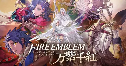 Fire Emblem: Fortune’s Weave ปล่อยคลิปตัวอย่างล่าสุดพร้อมเผยวันวางจำหน่าย 17 กันยายนนี้บน Nintendo Switch 2