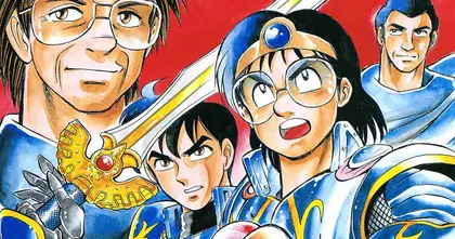 คัมภีร์ระดับตำนานฟื้นคืนชีพ! Dragon Quest e no Michi เตรียมเปิดขายแบบ e-Book หลังผ่านไป 36 ปี!?