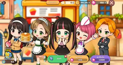 [โค้ดฟรี] I Love Cooking Codes รหัสเกม อัปเดตล่าสุด (June 2026)