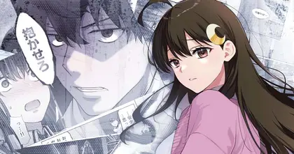 Zombie no Afureta Sekai Ore Dake ga Osowarenai ปล่อย Teaser Visual และ Teaser PV เจอกันมกราคมปีหน้า!