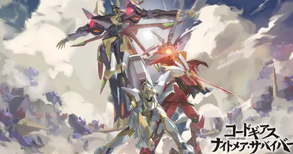 เปิดตัว Code Geass Knightmare Survivor เกมมือถือตัวใหม่จาก Code Geass