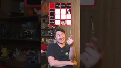 Bingo ตัวละครอนิเมะ