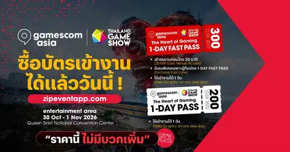 งานเกมที่ยิ่งใหญ่ที่สุดแห่งปี gamescom asia x Thailand Game Show เปิดขายบัตรแล้ววันนี้ !