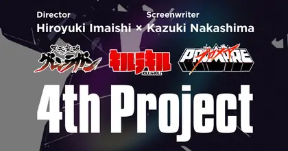 Studio Trigger ประกาศโปรเจกต์อนิเมะใหม่เรื่องที่ 4 จากทีมสร้าง Gurren Lagann, Kill la Kill และ Promare