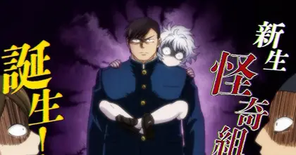 Let's Go Kaikigumi ตอนที่ 1 ลิงก์ดูออนไลน์ ถูกลิขสิทธิ์ อัปเดตล่าสุด