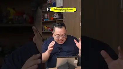 เรื่องไหนจริงหรือแกง ความลับโดราเอมอน