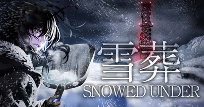 เปิดตัว Snowed Under เกมสยองขวัญใหม่จาก Chilla's Art รับบทคนขุดหิมะท่ามกลางหุบเขา