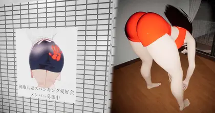 Spanking Exorcist เกมปราบผีแนวใหม่ "หวดก้น" วิญญาณส่งสู่สุคติ ขาย 24 กรกฎาคมนี้!