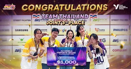 ไทยแลนด์ แดนซ์ผงาดเวทีระดับนานาชาติ! คว้าอันดับ 3 เกม ‘AU Connect’ ในการแข่งขัน ‘Esports Grand Championship 2026