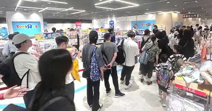 เกือบเข้าใจผิด! Toys"R"Us เปิดตัว "ร้านของเล่นผู้ใหญ่" ยอดขายปังจัด แต่ไม่ได้ 18+ อย่างที่คิดนะ!?